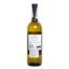 Вино Conti D'arco Trentino Chardonnay Doc біле сухе, 0,75 л, 12,5% (574953) - мініатюра 2