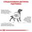 Сухий корм для собак Royal Canin Gastrointestinal Low Fat при порушеннях травлення 12 кг - мініатюра 4