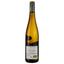 Вино Propstei Ebernach Riesling Trocken біле сухе 0.75 л - мініатюра 2