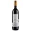 Вино Chateau du Port Grande Reserve Malbec Cahors, красное, сухое, 12,5%, 0,75 л (795870) - миниатюра 2