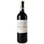 Вино Chateau Bessan Medoc, красное, сухое, 0,75 л, 12% (380863) - миниатюра 1