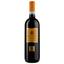Вино Sizarini Bardolino DOC, красное, сухое, 11%, 0,75 л - миниатюра 1