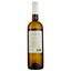 Вино Badagoni Alazani Valley White, белое, полусладкое, 0.75 л - миниатюра 2