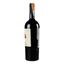 Вино Inama Carminium Colli Berici Carmenere DOC, 14%, 0,75 л (885496) - мініатюра 2