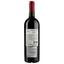 Вино Calvet Reserve de LEstey Margaux черовне сухе 0.75 л - мініатюра 2