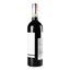 Вино Cascina Chicco Roero Riserva Valmaggiore 2017 DOCG, красное, сухое, 14,5%, 0,75 л (890086) - миниатюра 2