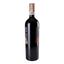 Вино Castello di Radda Chianti Classico Reserve 2015 DOCG, 14%, 0,75 л (486732) - мініатюра 3