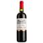 Вино Les Allees Du Chateau Seguin Blaye Cotes De Bordeaux AOP, красное, сухое, 0,75 л - миниатюра 1