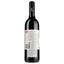 Вино Lindeman's Cabernet Sauvignon, безалкогольне, червоне, напівсолодке, 0,75 л - мініатюра 2