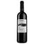 Вино La Dolmie AOP Pessac-Leognan 2013, червоне, сухе, 0,75 л - мініатюра 1