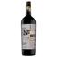 Вино Nero Oro Appassimento Nero d’Avola Sicilia DOC, красное, сухое, 14%, 0,75 л - миниатюра 1
