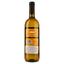 Вино Rocca Bianco Terre Siciliano Corte Balda, біле, сухе, 0,75 л - мініатюра 2