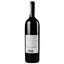 Вино Tenuta Argentiera Villa Donoratico Bolgheri, червоне, сухе, 14,5%, 0,75 л (739513) - мініатюра 4