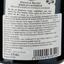 Вино Domaine du Rouchet AOP Bordeaux Superieur 2021 червоне сухе 0.75 л - мініатюра 3