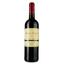 Вино AG Vins Chartron La Croix Vin de France 2021 червоне сухе 0.75 л - мініатюра 1