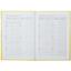 Щоденник шкільний ZiBi Kids Line Патріот Пес В5 40 листів жовто-блакитний (ZB.13765-50) - мініатюра 5