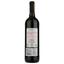 Вино Pampaneo Tempranillo Ecologico, красное, сухое, 0,75 л - миниатюра 2