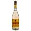 Вино Sizarini Lambrusco ігристе, біле, напівсолодке, 0,75 л (478689) - мініатюра 1