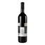 Вино Recanati Upper Galilee Cabernet Sauvignon, 0,75 л, 14,5% (639578) - миниатюра 3
