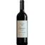 Вино Settesoli Arpeggio Nerello Mascalese, сухое, красное, 12%, 0,75 л - миниатюра 1