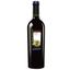 Вино Roccolo del Lago Bardolino Classico BIO, красное, сухое, 12%, 0,75 л - миниатюра 1
