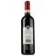 Вино Frescobaldi Perano Chianti Classico, 13,5%, 0,75 л - мініатюра 2