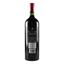 Вино Chateau Croix de Labrie Saint Emilion Grand Cru 2017 AOC, червоне, сухе, 14%, 1,5 л (819350) - мініатюра 4