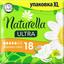 Гігієнічні прокладки Naturella Ultra Normal Plus, 18 шт. - мініатюра 1