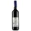 Вино Campo de Chile Merlot, червоне, сухе, 13%, 0,75 л - мініатюра 2