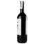 Вино Zonin Cabernet Italiano, червоне, сухе, 12%, 0,75 л - мініатюра 2