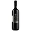 Вино Gaglio Nero d'Avola Rosso D.O.C. Sicilia, 12,5%, 0,75 л (ALR16318) - миниатюра 2