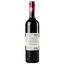 Вино Chateau du Mass Bordeaux rouge 13,5%, 0,75 л (553320) - миниатюра 4