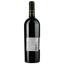 Вино Chateau Sainte Madeleine Reserve 2019 AOP Minervois, червоне, сухе, 0,75 л - мініатюра 2
