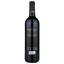 Вино Chateau Pedesclaux 2014 красное сухое 0,75 л (R0799) - мініатюра 2