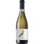 Вино Malavasi Upupa Lugana DOC 2021 белое сухое 0.75 л - миниатюра 1