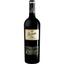 Вино Beronia Rioja Gran Reserva, красное, сухое, 0,75 л - миниатюра 1