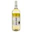 Вино Bolgrad Chardonnay, белое, сухое, 1,5 л - миниатюра 1