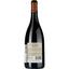 Вино Domaine Pont Major Fut De Chene AOP Limoux 2022 красное сухое 0.75 л - миниатюра 2