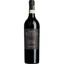 Вино Ca' Rugate Amarone della Valpolicella Punta 470 DOCG 2017 красное сухое 0.375 л - миниатюра 1
