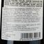 Вино Chateau Mirefleurs 2019 Bordeaux Superieur красное сухое 0.75 л - миниатюра 3