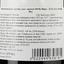Вино AG Vins Merlot Vin de France 2022 червоне сухе 0.75 л - мініатюра 3