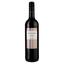 Вино Lozano Costa Cruz Tempranillo Shiraz 2022 червоне сухе 0.75 л - мініатюра 1