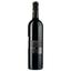 Вино Catrina Merlot Rouge IGP Pays D'Oc, красное, сухое, 0,75 л - миниатюра 2