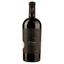 Вино 46 Parallel El Capitan Pinot Noir, червоне, сухе, 10-14%, 0,75 л (8000019683678) - мініатюра 1