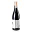 Вино Losada Altos De Losada 2019 DO, 0,75 л, 14,5% (655448) - миниатюра 4