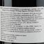 Вино Borgo Magredo Chardonnay Friuli Grave 2019, белое, сухое, 0,75 л - миниатюра 4
