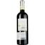 Вино Domaine de Tholomies Cabernet Sauvignon Merlot 2022 IGP Pays D'OC червоне сухе 0.75 л - мініатюра 2