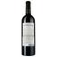 Вино Chateau Fonpiqueyre 2016 Haut-Medoc красное сухое 0.75 л - миниатюра 2