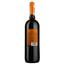 Вино Sizarini Toscana Rosso, 13%, 0,75 л - миниатюра 2