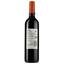 Вино Trapiche Astica Cabernet Sauvignon, красное, сухое, 13%, 0,75 л - миниатюра 2